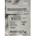 Тормозной шланг