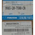 Б/У Алюмінієвий диск R19x7,5J 45 для MAZDA 6 (під покраску)