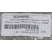 Шестерня коробки передач NISSAN Almera, Avenir, Bluebird, Primera, Pulsar, INFINITI G20