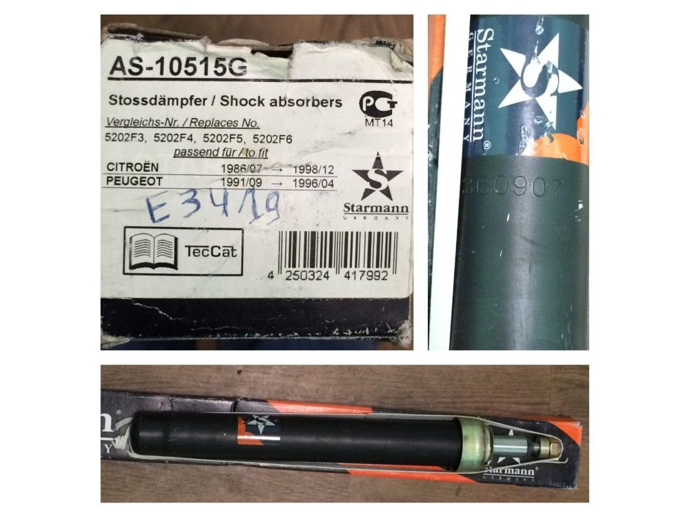 Амортизатор перед. CITROEN SAXO PEUGEOT 106