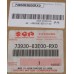 7393083E00RX0