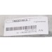Ущільнення